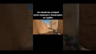 бывает 😅 🔸 standoff 2 🔸