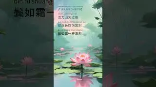 Wen Ren Ting Shu 闻人听書【Yi Xiao Jiang Hu 一笑江湖】