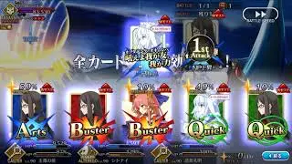 [FGO] Lostbelt 5 : Atlantis ~ vs Poseidon Core