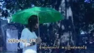 Moe Pyay