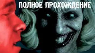 Man of Medan: Кино от Создателей Until Dawn