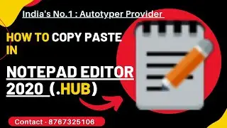 Notepad Editor 2020 Autotyper | Notepad Editor 2020 Automatic Software - IDS Autotyper *New*