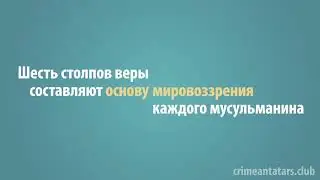 ЗА ПОМНИ