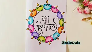 Diwali Homework Decoration/Diwali Project/Diwali Card for School Competition✨/Project Work Designs