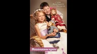 Видеоурок 