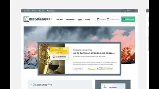 #Битрикс Стрим выходного дня: дорисовка макета, установка битрикс