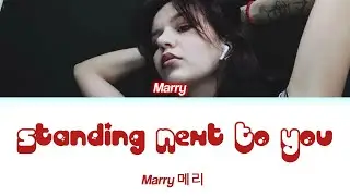 Standing Next To You Jungkook cover by Marry