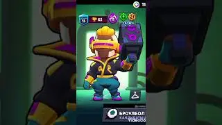 #brawlstars #рекомендации #bs