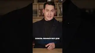ЧТО ТАКОЕ МЕТАСТАЗЫ? 