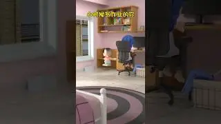 When You Study As A Child 2