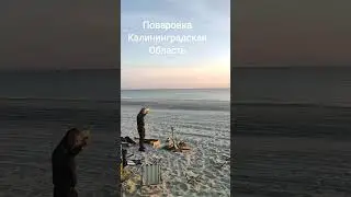 ПОВАРОВКА  