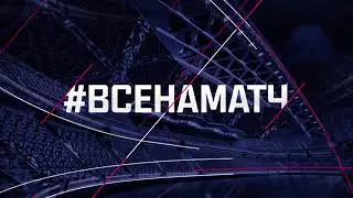 Канал 300 - Телеканал 