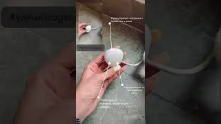 Сенсор протечки FW-WL Larnitech