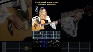 Blackmore's Night - Minstrel Hall  #фингерстайл #гитара #музыка #guitar #fingerstyle #музыканагитаре