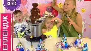 ЧЕЛЛЕНДЖ ШОКОЛАДНЫЙ ФОНТАН с Чили и Огурцами Еда Сюрприз Детские Челенджи ИГРЫ и Видео для детей
