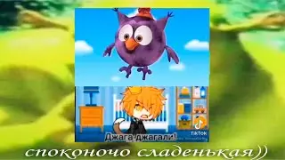 Ютуб съел тик-ток / Мемы из Тик тока