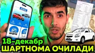 Автосалон Шартнома Беришни Бошлади Онлайн Деган Хабарлар Тарқаляпти Текшириб Кўрамиз Кобалт Дамас