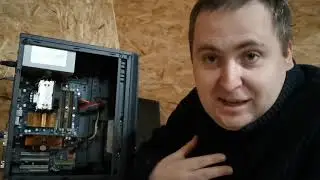 Cистемный блок для GTA5 на минималках