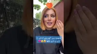 نارو ترد على بنين الموسوي