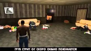 GTA San Andreas(бита это круто !)
