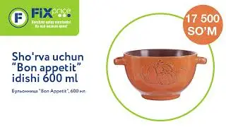 Fix Price Uzbekistan. Ташкент. Чирчик. Февраль. 2024 г. 2