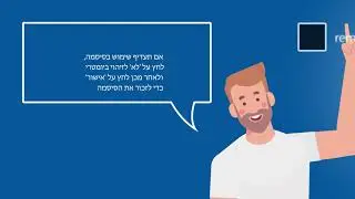 כיצד להוריד ולהשתמש באפליקציית Connect Alarm (DSC WP, BW Visonic Go)