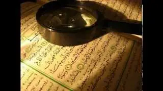 Al-Quran Al-Kareem Juz' 12 | Karim Mansouri (كريم منصوري)