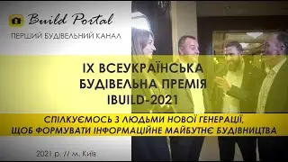 Як проходила головна будівельна премія України Ibuild-2021