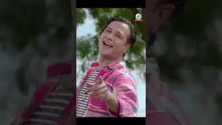 এক পলকেই আই এম ইন লাভ | আসিফ | সালমা