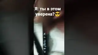 у тебя один маркер😆