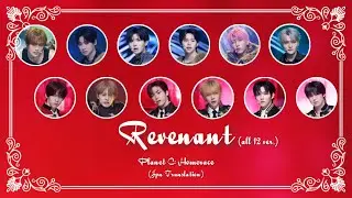〈REVENANT (ALL 12 ver.)〉Line distribution / JPN sub【PLANET C HOMERACE | ホームレース | 日本語字幕】