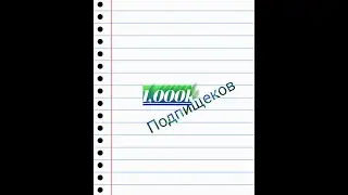 11 сентября 2020 г.