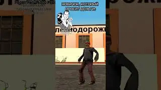 ЖИЗА • Я играю на ADVANCE RP LIME • #shorts #crmpmobile #crmp #gta #gta5 #рекомендации #рек #залетит