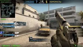 CS GO - Читер... Почему его еще до сих пор не забанили?