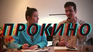 Святые киношники #1 🤞🏻🎥