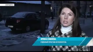 ГДЕ ДОЛЖНИКИ?