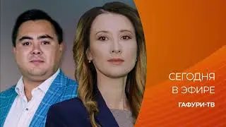 Сегодня - на телеканале 