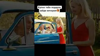 Михалыч на рыбалке с соседкой. 