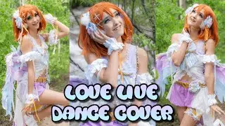 [Cosplay Dance Cover] Ai wa Taiyou Ja Nai? [Love Live Honoka Kousaka]