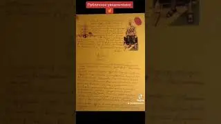 МоЯ ВолЯ МужЧины Павла Приказ ООН