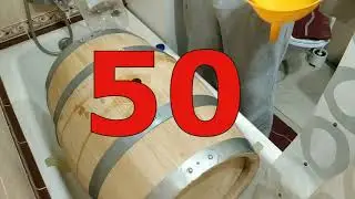 Пара новых качественных бочек из скального дуба по 50л.
