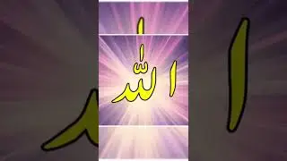 Allahuakbar 🤲 #muhammadﷺ #allah #shortsvideo  #shorts