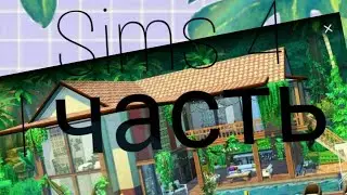 Sims 4 