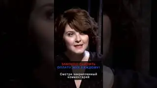 Зарплата министра финансов Силуанова #shorts #депутаты #закон #путин #единаяроссия #министр #финансы