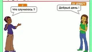 как правильно построить многоугольник.