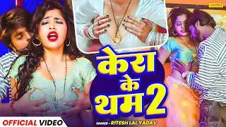 #video