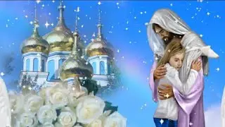 С Прощеным Воскресеньем! Красивая Песня! Самое Красивое Поздравление С Прощеным Воскресеньем!