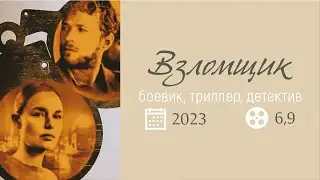 У ВОРА УКРАЛИ ДОЧЬ😱