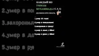 Наставление Вежарий