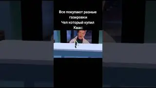 #фуфелшмерц #ятожезумер #зумер #тоже